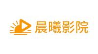 晨曦影视